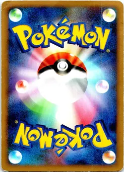 EMCEE'S CHATTER 012/014 JAPANESE METAGROSS HALF DECK E HP - Image 2