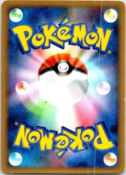 MOM'S KINDNESS 1ST EDITION 017/017 JAPANESE ARCEUS DECK LIGHTNING PSYCHIC PT LP - Image 2