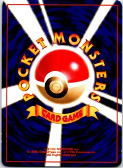 CHARITY JAPANESE GYM HEROES DECK HP - Image 2