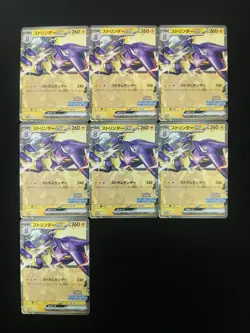 2025 Pokemon Japanese PROMO 243/SV-P Illustration Contes Toxtricity EX LOT*7 xmy - Image 1