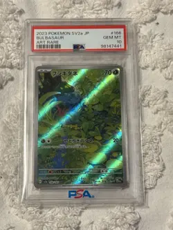 2023 POKEMON JAPANESE SV2A-POKEMON 151 ART RARE #166 BULBASAUR PSA 10 - Image 1