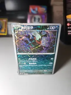 Darkrai 1004/07 Rotary Holo Gem Pack Volume 3 Pokemon Near Mint CBB3C - Image 1