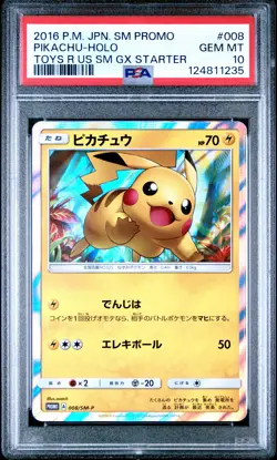 2016 POKEMON JPN SM PROMO TOYS R US SUN & MOON GX STARTER PIKACHU-HOLO PSA 10 - Image 1