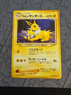 Pokemon: Light Jolteon No. 135 Darkness, and to Light Japan Vintage - LP - B58 - Image 1