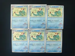 2025 Pokemon Japanese PROMO 241/SV-P Illustration Contest Feraligatr LOT*6 xmy - Image 1