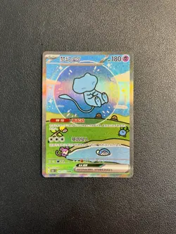 2025 Pokemon TCG Chinese #191/151 SAR Mew Ex Holo Full Art BJWZN - Image 1