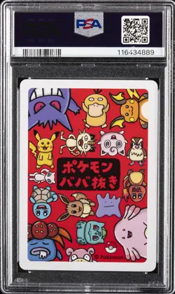 2019 POKEMON OLD MAID CHARMANDER PSA 10 - Image 2