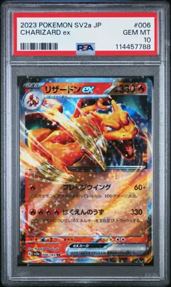2023 POKEMON JAPANESE SV2A-POKEMON 151 #006 CHARIZARD EX PSA 10 - Image 1