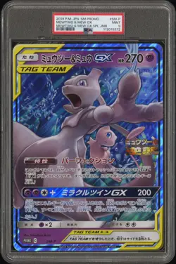 2019 POKEMON JPN SM PROMO MEWTWO & MEW GX SPECIAL TAG MEWTWO & MEW GX PSA 9 - Image 1