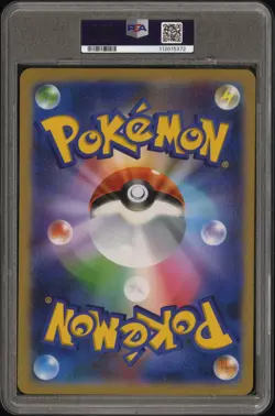 2019 POKEMON JPN SM PROMO MEWTWO & MEW GX SPECIAL TAG MEWTWO & MEW GX PSA 9 - Image 2