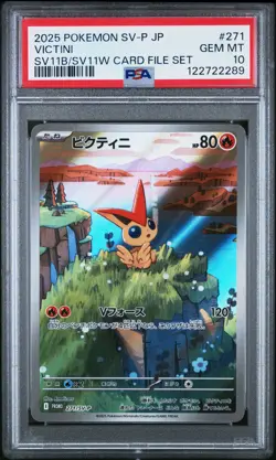 2025 POKEMON JPN SV-P PROMO BLACK BOLT/WHITE FLARE CARD FILE SET VICTINI PSA 10 - Image 1