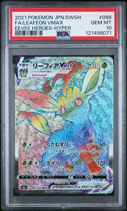 2021 POKEMON JPN SWORD & SHIELD EEVEE HEROES FULL ART/LEAFEON VMAX-HYPER PSA 10 - Image 1