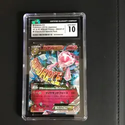 PSA 10 M Diancie EX 093/XY-P Special Pack Promo 2014 Pokemon Card Japanese - Image 1