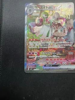Gardevoir ex SAR 101/078 Scarlet ex sv1S Pokemon Card Game Japanese TCG NM - Image 3