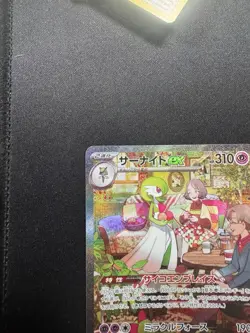 Gardevoir ex SAR 101/078 Scarlet ex sv1S Pokemon Card Game Japanese TCG NM - Image 4