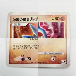 Pokemon Cards Manaphy Entei Lucario 10th Anniversary Promo Movie Holo Japan - Image 4