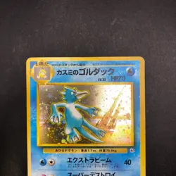 [SWIRL] Misty's Golduck Holo No.055 Gym 1 Heroes - Japanese Pokemon Card - 1998 - Image 3