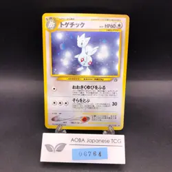 [SWIRL] Togetic Holo No.176 Neo Genesis - Japanese Pokemon Card - 2000 - Image 1