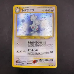 [SWIRL] Togetic Holo No.176 Neo Genesis - Japanese Pokemon Card - 2000 - Image 2