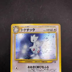[SWIRL] Togetic Holo No.176 Neo Genesis - Japanese Pokemon Card - 2000 - Image 3