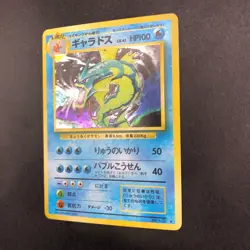 Gyarados Holo No.130 Base Set - Japanese Pokemon Card - 1996 - Image 5