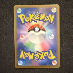 Drakloak AR 212/193 MEGA Dream ex M2a Pokemon TCG Card Japanese Near Mint #LA3 - Image 4