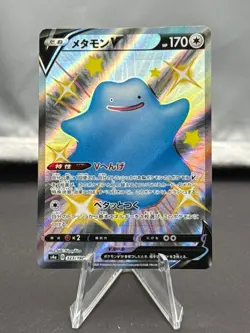 Ditto V - 323/190 - Pokemon Shiny Star V Card Japanese S4a NM - Image 1