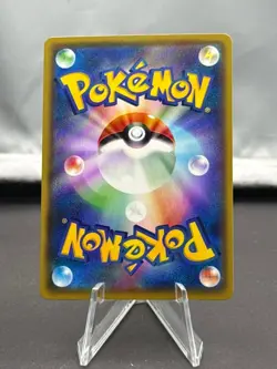 Ditto V - 323/190 - Pokemon Shiny Star V Card Japanese S4a NM - Image 2