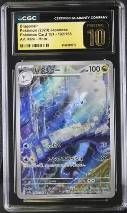 CGC Pristine 10 Dragonair 182/165 Pokemon Card 151 Pokemon Card Japanese 2023 - Image 1