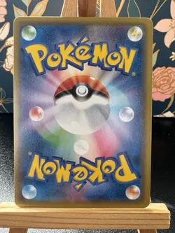 Pokemon Japanese Card - Flaffy 194/184 CHR s8b - VMax Climax - Image 2