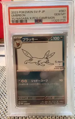 PSA 10 Umbreon 067/SV-P Yu Nagaba Promo Reverse Holo Japanese Pokemon Card 2023 - Image 1