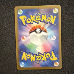 Beautifly AR 194/193 MEGA Dream ex M2a Pokemon Card Japanese Near Mint #LA3 - Image 4