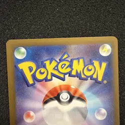 Beautifly AR 194/193 MEGA Dream ex M2a Pokemon Card Japanese Near Mint #LA3 - Image 5