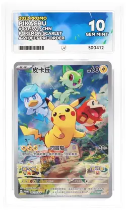 Pokemon Pikachu Promo 001/Sv-p Chinese Edition 2022 Scarlet Violet Ace 10 - Image 1