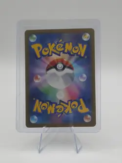 Mega Lucario ex RR 092/193 Mega Dream Ex M2a Pokemon Card Japanese - Image 2