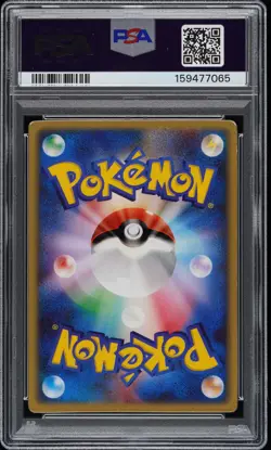 2004 POKEMON JAPANESE MOVIE COMMEMORATION VS PACK SKY-SPLITTING DEOXYS PSA 7 - Image 2