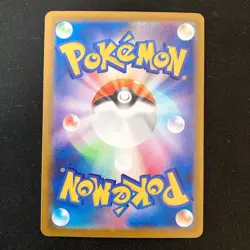 Tatsugiri Friend Ball 135/193 MEGA Dream ex M2a Pokemon Card Japanese 4Set#60408 - Image 5