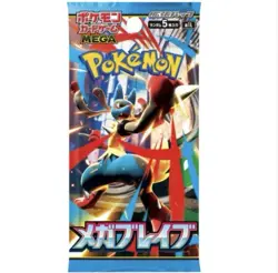 Pokemon TCG Mega Brave M1L Single Booster Pack Japanese - Image 1