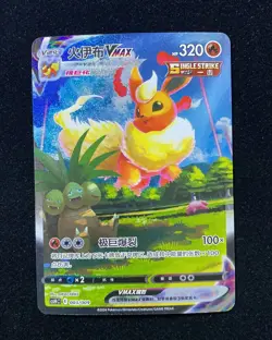 2024 Pokemon TCG S.Chinese Eevee Advanced Gift Box CSHC Flareon VMAX 003/009 xmy - Image 1