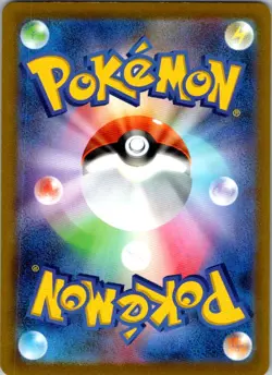 Manaphy 178/172 Art Rare VSTAR Universe Pokemon Japanese Lightly Played - Image 2