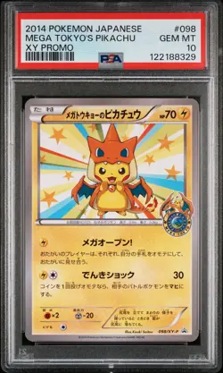 2014 POKEMON JAPANESE XY PROMO #098 MEGA TOKYO'S PIKACHU PSA 10 - Image 1