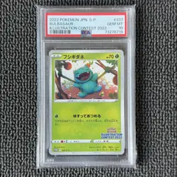 Pokemon Illustration Contest 2022 Sequential Set PSA 10 Japanese 337 338 339/S-p - Image 2