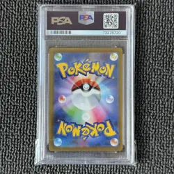 Pokemon Illustration Contest 2022 Sequential Set PSA 10 Japanese 337 338 339/S-p - Image 5