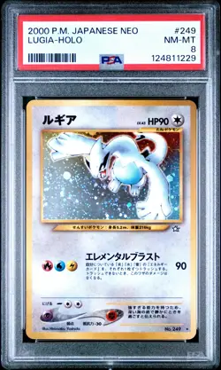 2000 POKEMON JAPANESE NEO #249 LUGIA-HOLO PSA 8 - Image 1