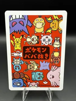 Gengar Normal Old Maid Babanuki Red Back Pokemon Japanese - Image 2