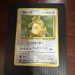 Pokemon Kangaskhan Jungle Holo Rare Japanese 1996 No.115 Basic HP90 see pics - Image 1