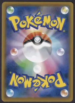 Pokemon Espeon VMAX 189/S-P Alt Art Eevee Heroes - Image 2