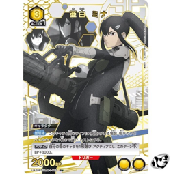Ashiro Mina UA28BT/KJ8-1-003 (Rare) Parallel Kaiju No.8 TCG UNION ARENA Japanese - Image 1