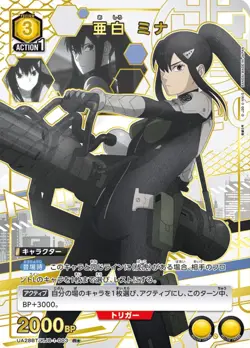 Ashiro Mina UA28BT/KJ8-1-003 (Rare) Parallel Kaiju No.8 TCG UNION ARENA Japanese - Image 2