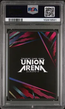 PSA 10 Union Arena Promo Yuji Itadori AnimeNYC JJK-1-038 Jujutsu Kaisen - Image 2